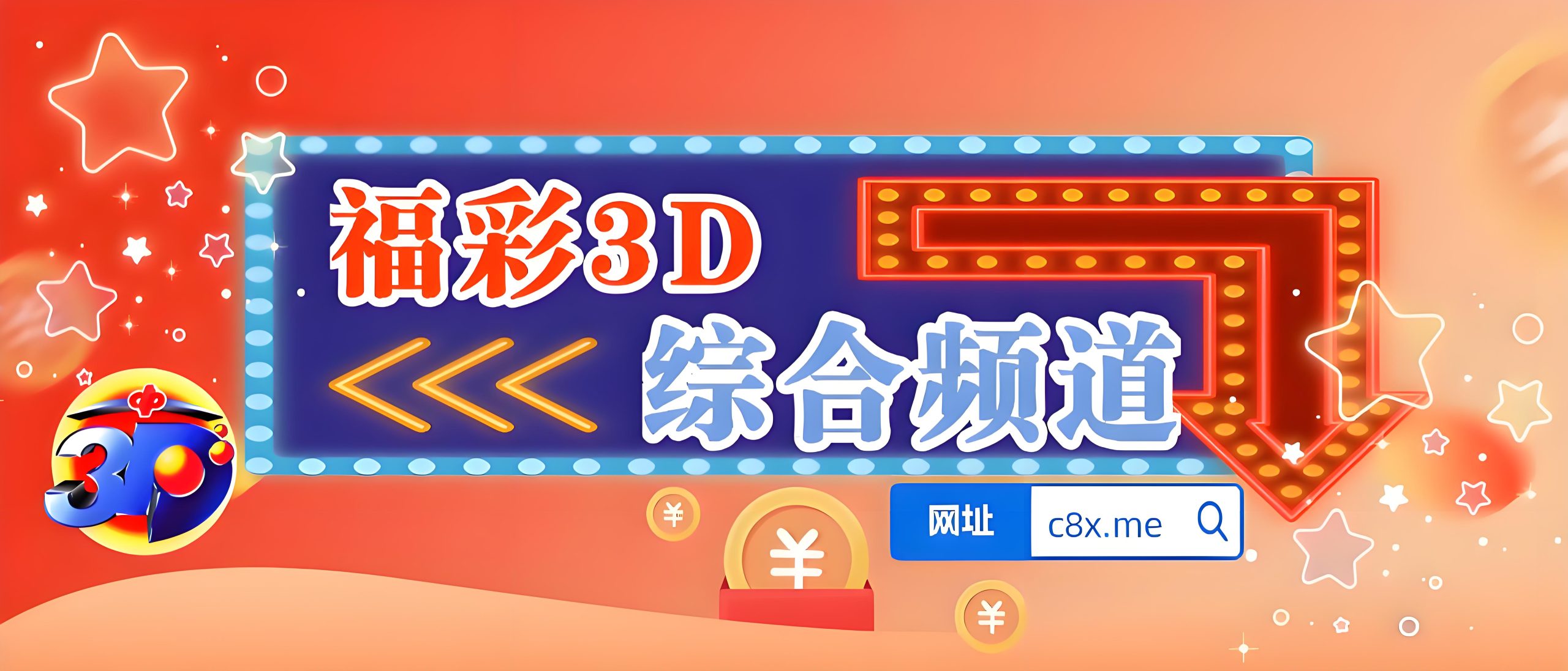 270期【★香香公主★神仙姐姐★沐紫依★福体综合条件】🔥🔥🔥-彩助赢